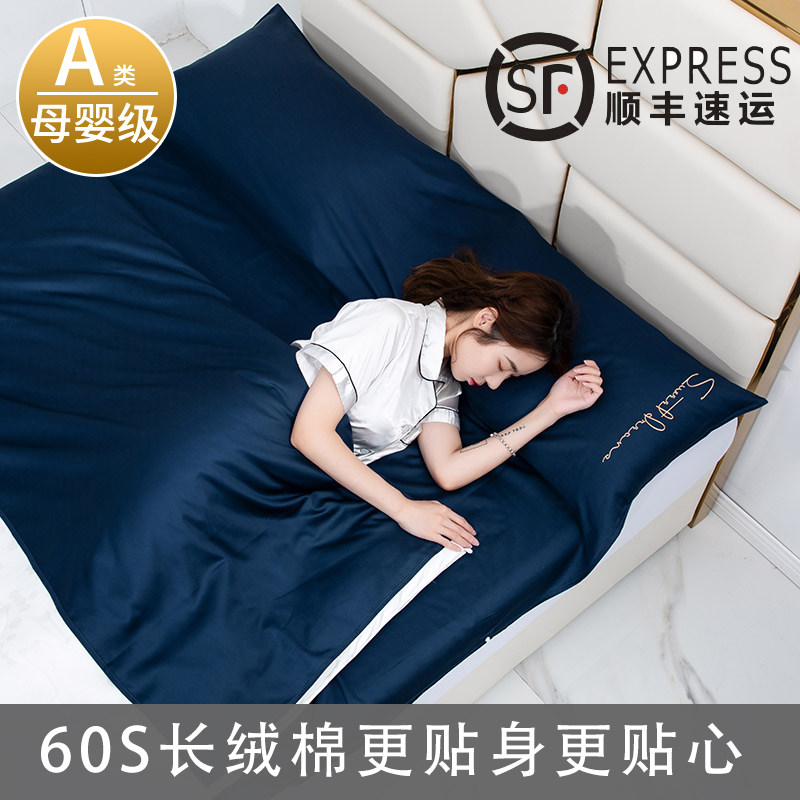 New Hotel Sepal Sleeping Bag Pure Cotton Grown-up Adults Business Trip Bed Linen Double Guest House Covered With Hood Brigade Sleeping Treasure