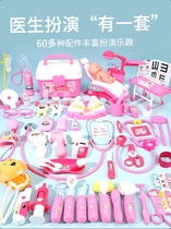 Childrens Toy Girls 2022 New Senior Five Girls Six female babies 7-year-old Ambulance Past Home Big