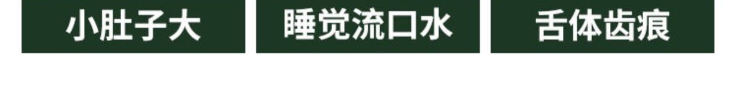 【顽固湿气】30味伏湿膏祛湿膏