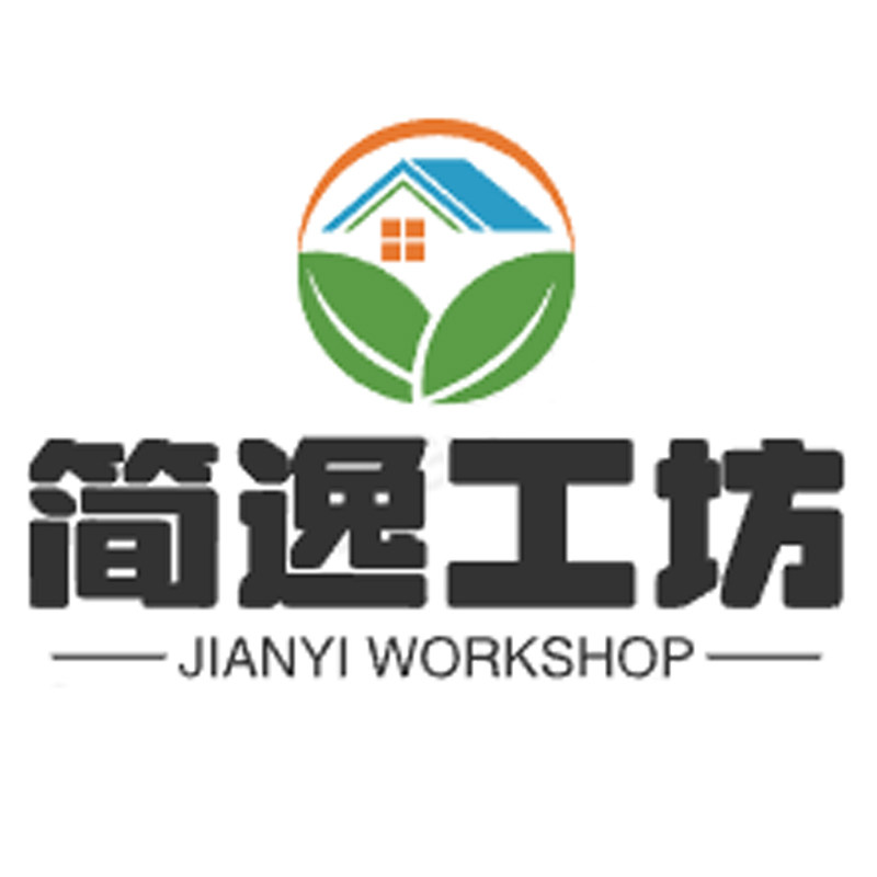 简逸工坊