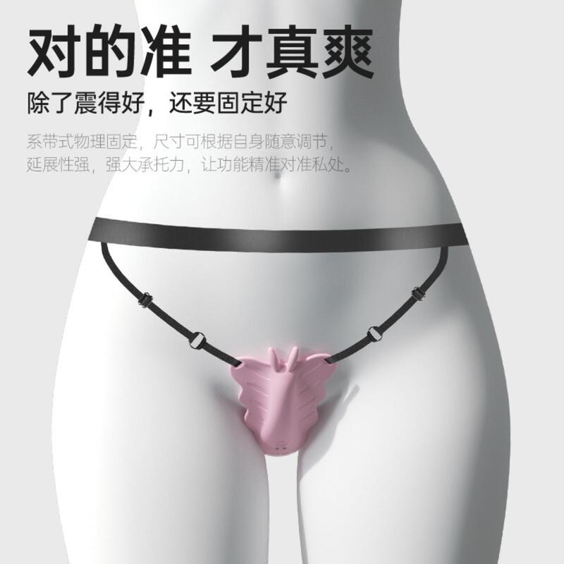 Tide Butterfly Suspender Wearable Vibrating Egg APP-Controll