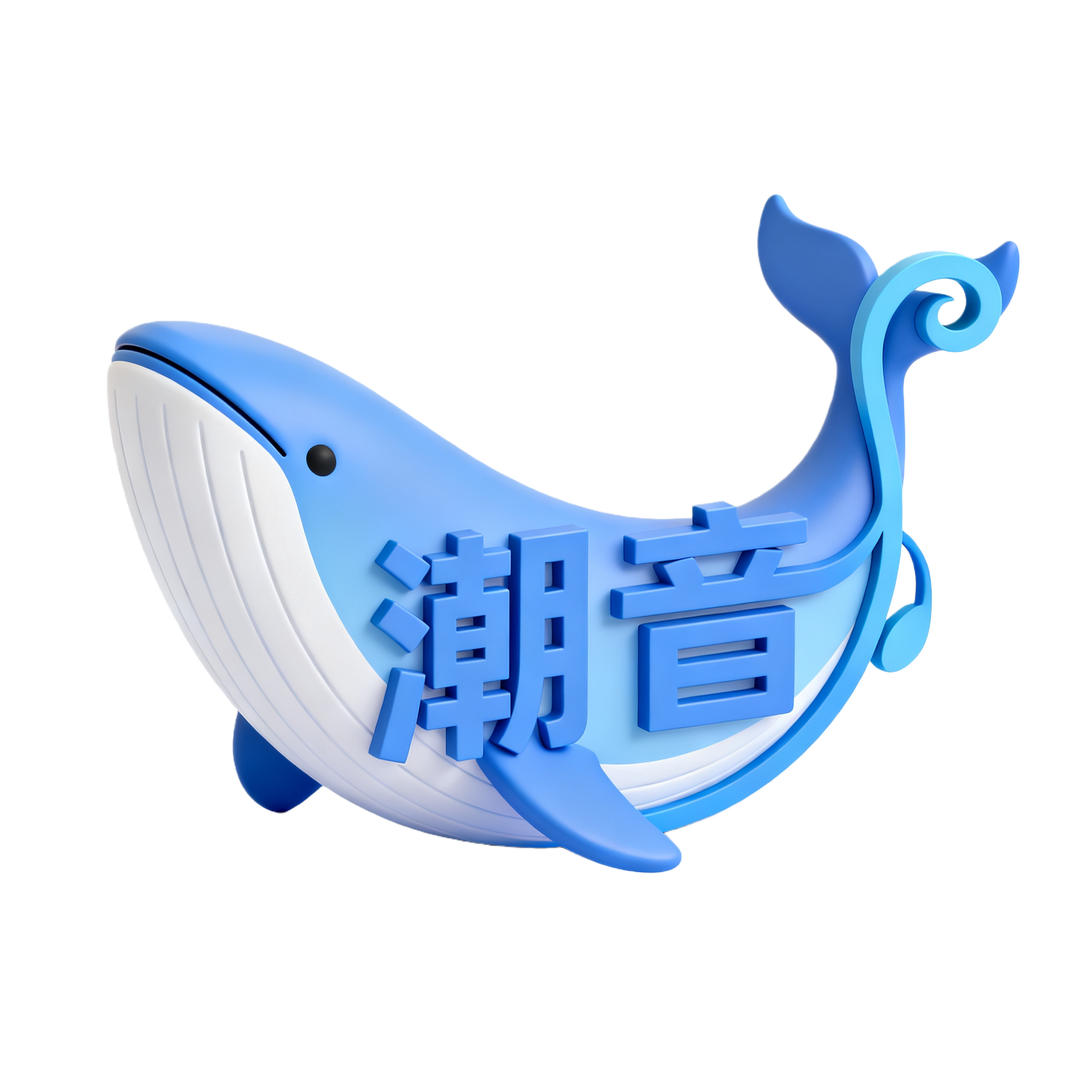 潮音汽车改装用品店