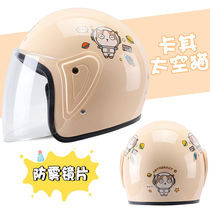 (48 hours shipping)S Electric battery car helmet men and women season four season half helmet day cute safety hat