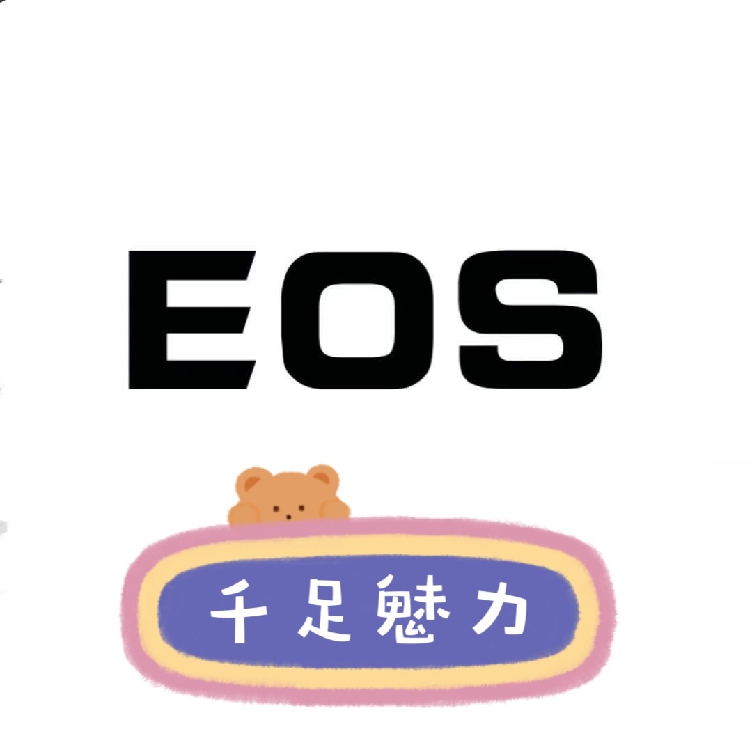 千足魅力EOS时尚女鞋店