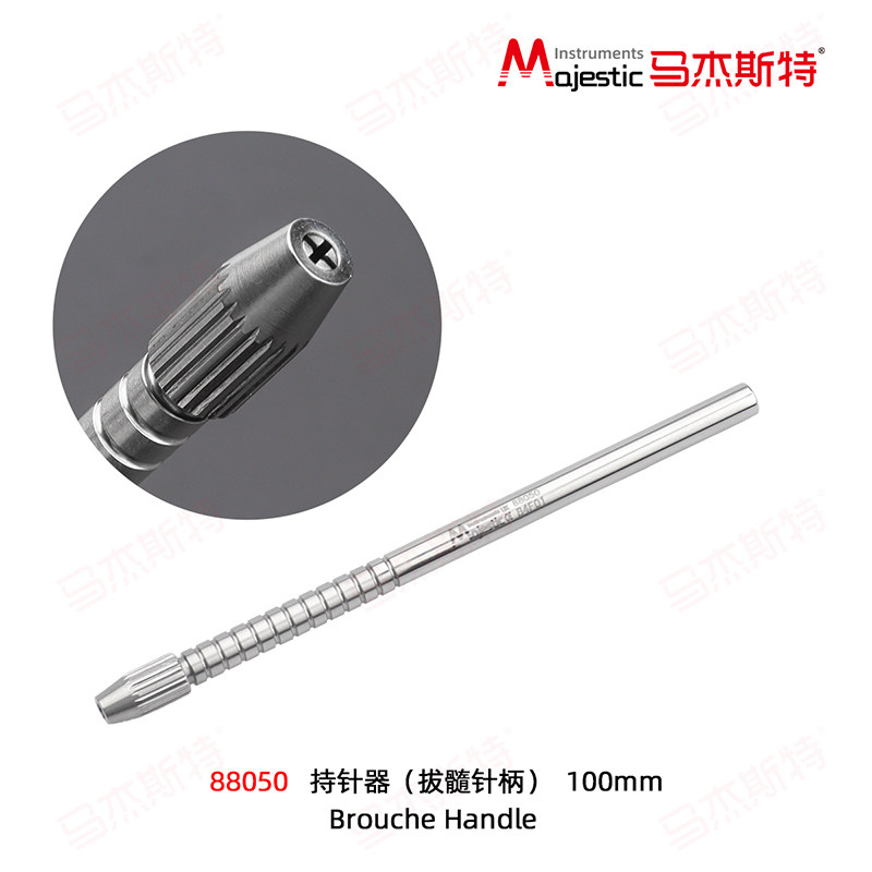 【马杰斯特88050】拔髓针柄 牙科器械棉花洗髓光滑针柄口腔夹持柄