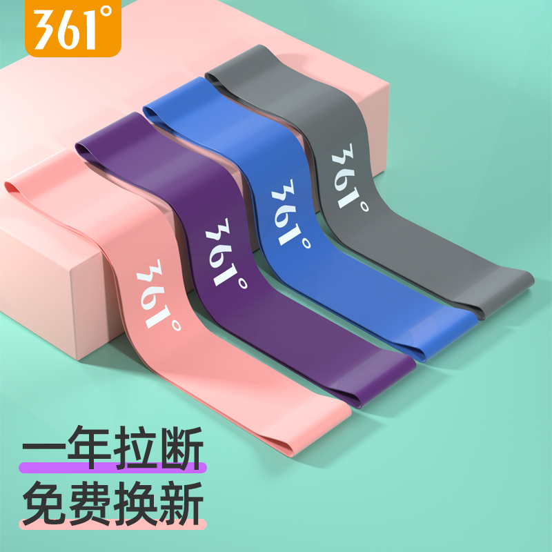 361 Stretch with thin back tensile stress training stretch professional weight loss and hips fitness yoga tape