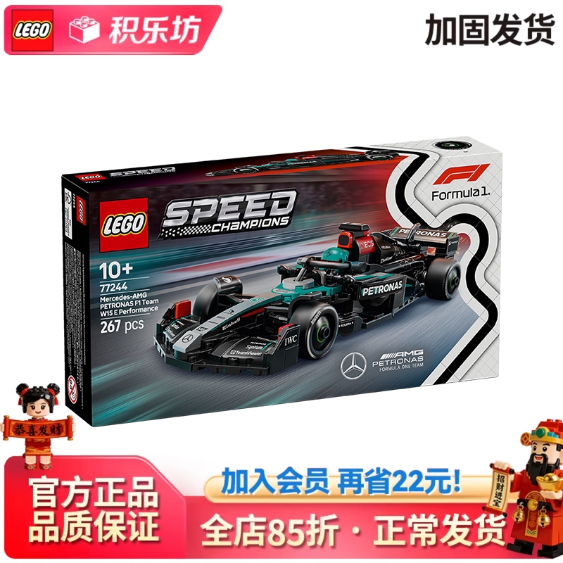 Lego 77244 Mercedes Amg F1 W15 Super Racing Car Kidsren's Toy Building Blocks 2025 New Model