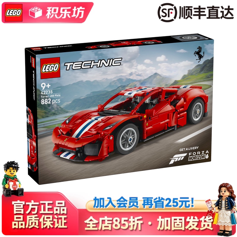 Lego Technic 42235 Ferrari 488 Supercar Racing Car Educational Building Blocks Toy for Boys and Girls Lego Technic 42235 Ferrari 488 Supercar Racing Car Educational Building Blocks Toy for Boys and Girls