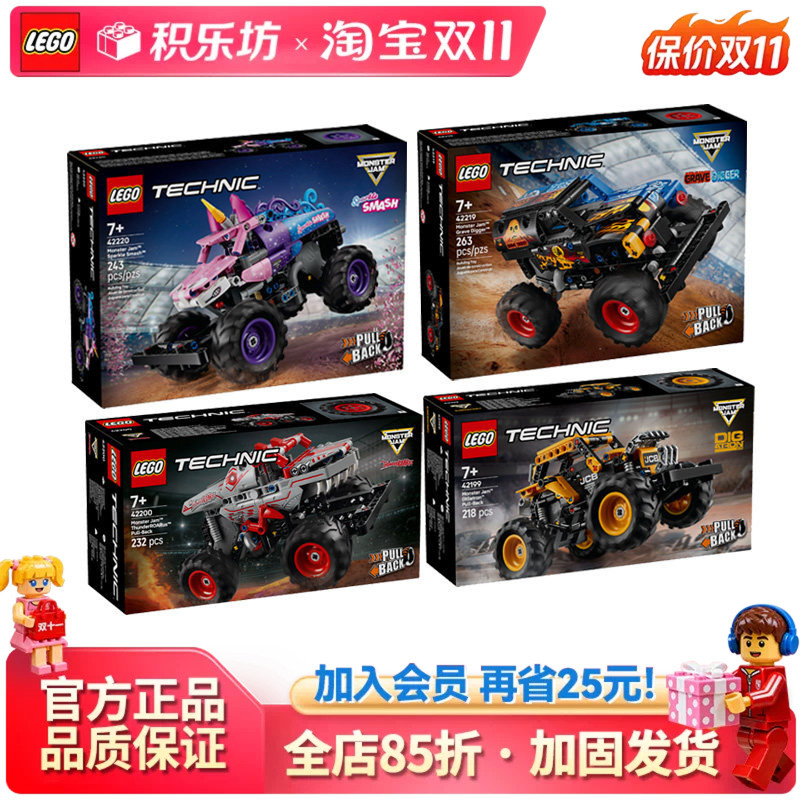 Lego 42219 Fire and Ice Pull-Back Car Mechanical Set 42220 Unicorn 42200 Children's Building Blocks 42199 Lego 42219 Fire and Ice Pull-Back Car Mechanical Set 42220 Unicorn 42200 Children's Building Blocks 42199