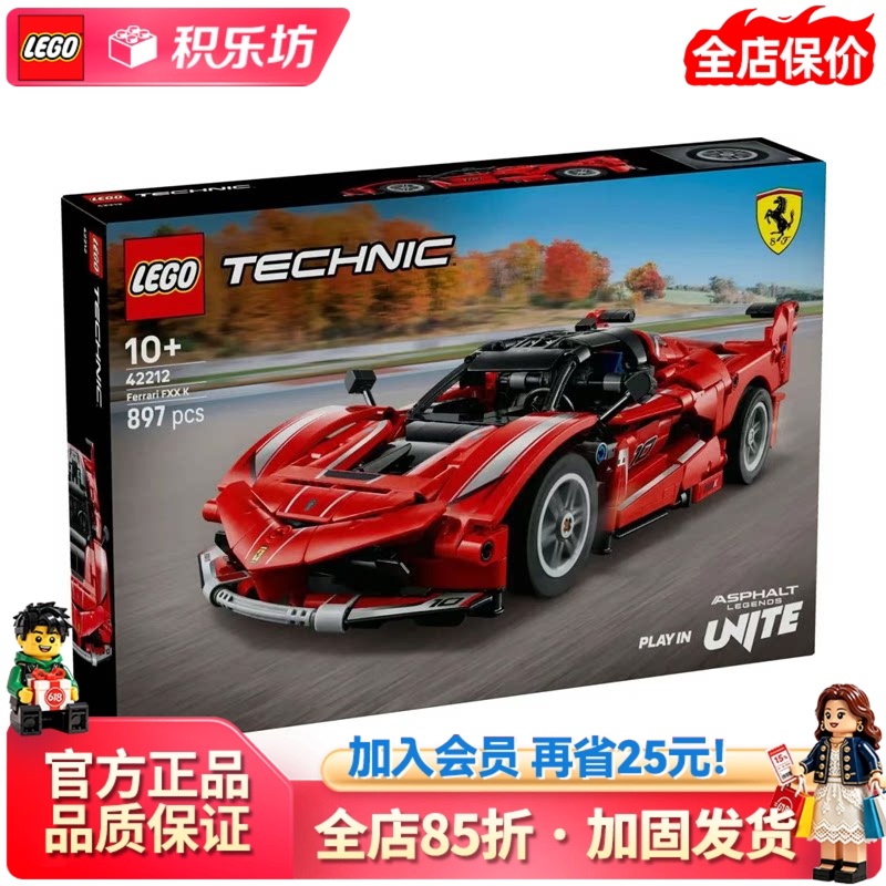 Lego 42212 Ferrari Fxx K Racing Car Mechanical Set Kidsren's Toys Boys' Assembly Building Blocks
