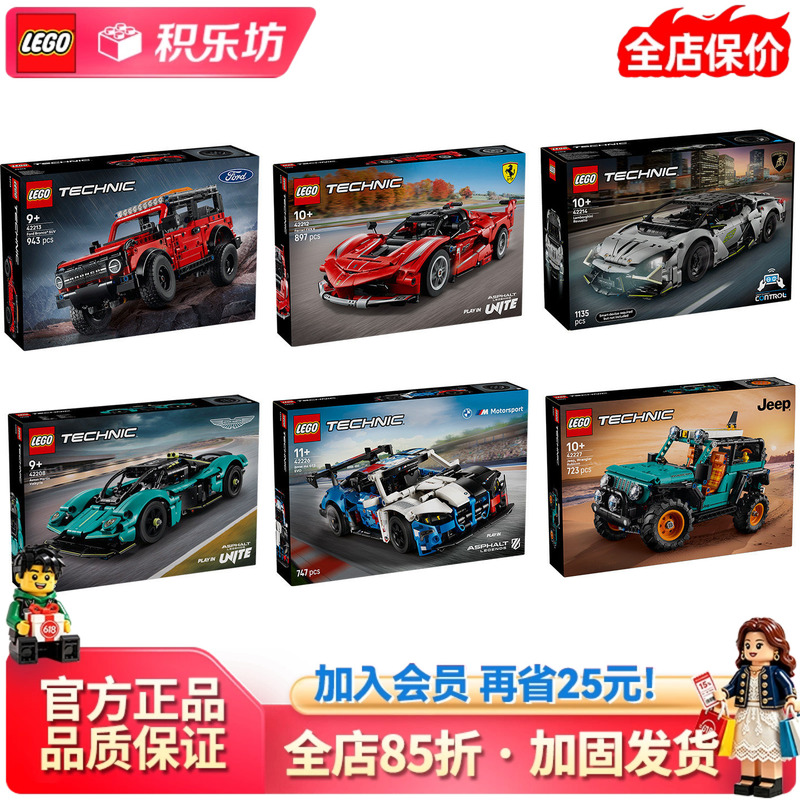 Lego Technic Set 42212\42222\42208\42205 Wild Racing Car 42214 Building Block Toy for Boys