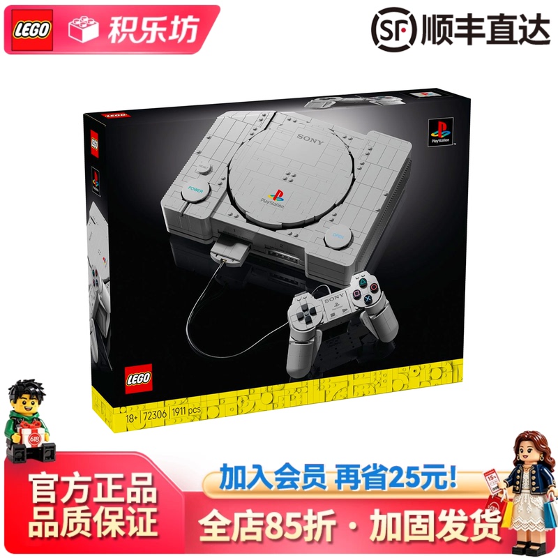Lego 72306 Sony Ps1 Game Console Sony Retro Kidsren's Educational Assembly Building Block Toys for Boys and Girls Lego 72306 Sony Ps1 Game Console Sony Retro Kidsren's Educational Assembly Building Block Toys for Boys and Girls