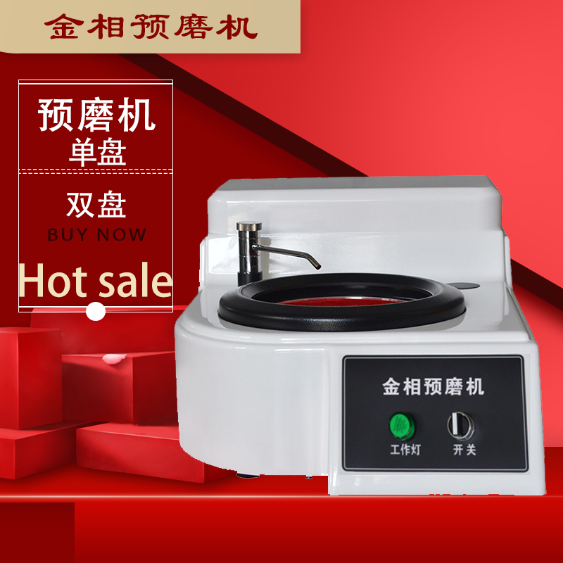 Gold phase pre-mill YM-1A B YM-2 gold phase sample pre-mill single disc double disc pre-mill