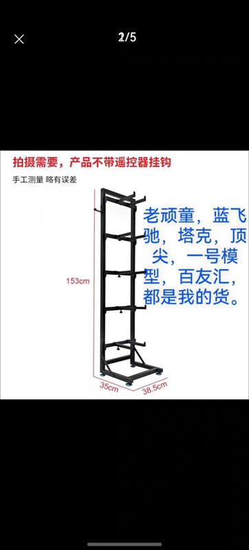 Factory Direct Sales with Favorable Prices, Can Accommodate up to 5 Cars, 7/8 Scale Cars Adjustable in All Directions: Up, Down, Left, Right, Front, and Back. Factory Direct Sales with Favorable Prices, Can Accommodate up to 5 Cars, 7/8 Scale Cars Adjustable in All Directions: Up, Down, Left, Right, Front, and Back.