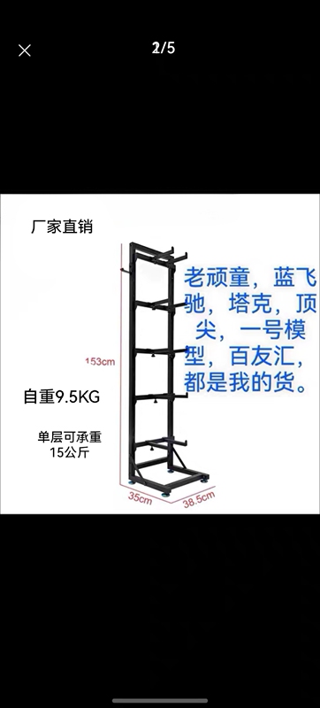 Factory Direct Sales with Favorable Prices, Can Accommodate up to 5 Cars, 7/8 Scale Cars Adjustable in All Directions: Up, Down, Left, Right, Front, and Back. Factory Direct Sales with Favorable Prices, Can Accommodate up to 5 Cars, 7/8 Scale Cars Adjustable in All Directions: Up, Down, Left, Right, Front, and Back.