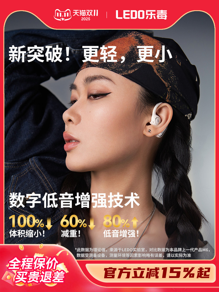 Ledu Wireless Bluetooth Headphones 2025 New Model Ear-Hanging Bone Conduction Open-Type Non-In-Ear Sports Official Genuine Product