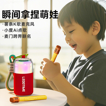 Ledu Singing Toy Children's Microphone with Built-In Speaker Karaoke for Boys and Girls Baby Birthday Gift