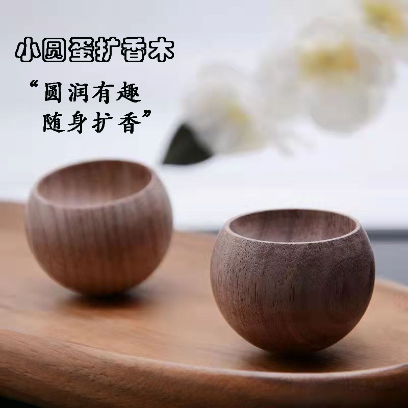 Small round egg diffuser wood wood essential oil diffuser no fire aromatherapy fragrance home indoor decoration portable portable