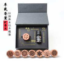 Vehicle air outlet Air Outlet Aroma Lavender Durable parsley Essential Oils Enlarge Aroma Wood Indoor No Fire Aroma