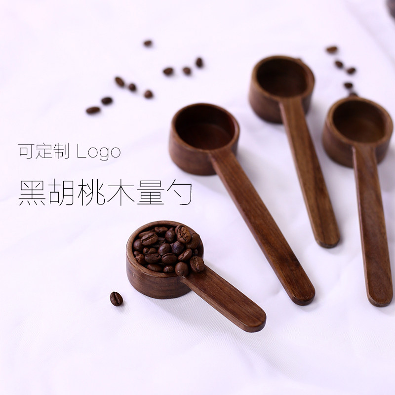Japanese-style spoon coffee bean spoon black walnut tea spoon coffee powder quantitative spoon measuring spoon can make logo
