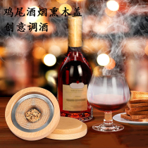 Wooden Smoked Smoker Bar Creative Infuser Wood Chips Smoked Whisky Smoked Cocktails Cocktail Cover-cover Hood Kit