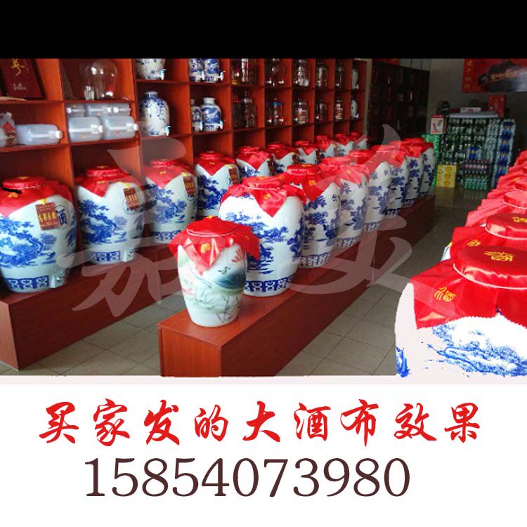 Sealing cover cloth 40 50 60 70 80 cm 1 m 1 2 m large wine vat sealing altar wine cloth satin red cloth yellow cloth