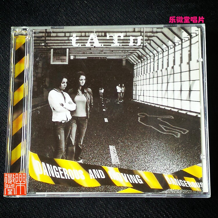 T A T U-Dangerous Andrée Moving Tatu album CD