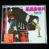 Plateau Soul HIGHLAND SCOTTIS BAGPIPE SCOTTISH WIND FLUTE CLASSIC FAMOUS Treasured CDs