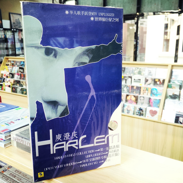 (Genuine Spot) Yu Chengqing Please Open the Window Selected Collection Close to Unplugged Set 5CD