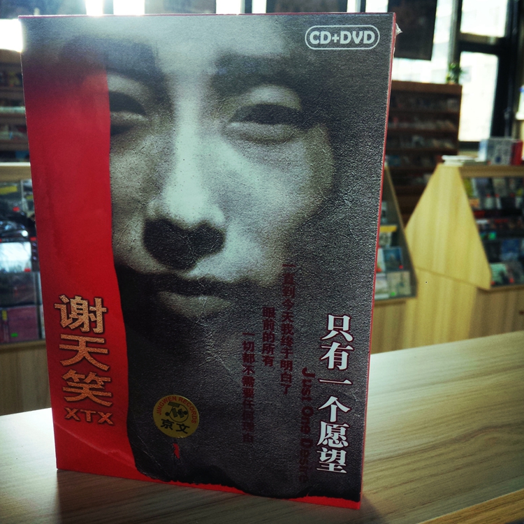 (genuine spot) Cheetian laughs-only one wish CD DVD