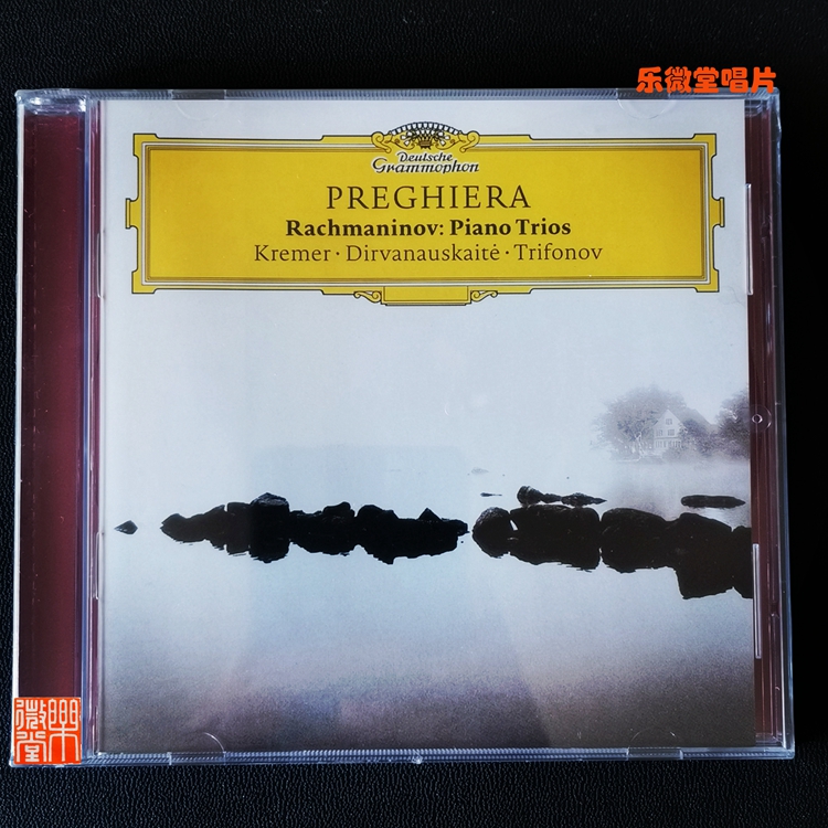 Rachmaninov Rachmaninoff Piano Trio Kramer Trifonov CD