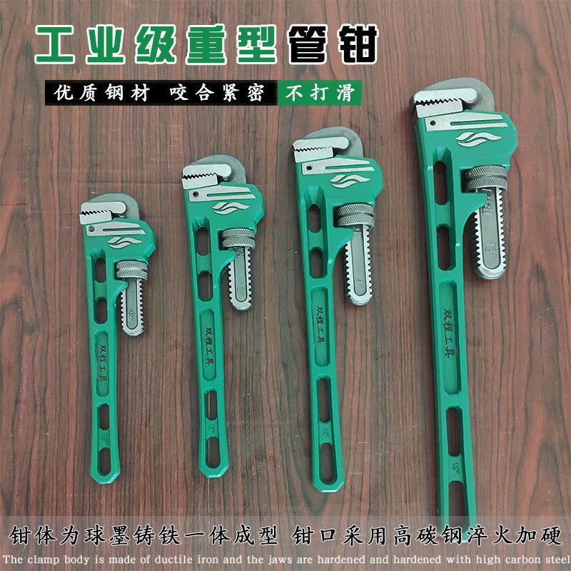 American heavy tube pliers Home Tube Pliers Multifunction Live Mouth Hook Type Water Pipe Wrench Water water heating Tools