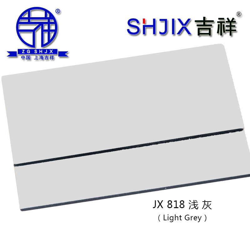 Authentic Shanghai Jixiang aluminum plastic plate 4mm21 wire light gray inner and outer wall advertising door dry paste