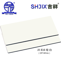 Authentic Shanghai Auspicious Aluminum Plastic Plate 3mm15 Silk Matt White Interior Exterior Wall Advertising Door Head Dry Hanging Paste