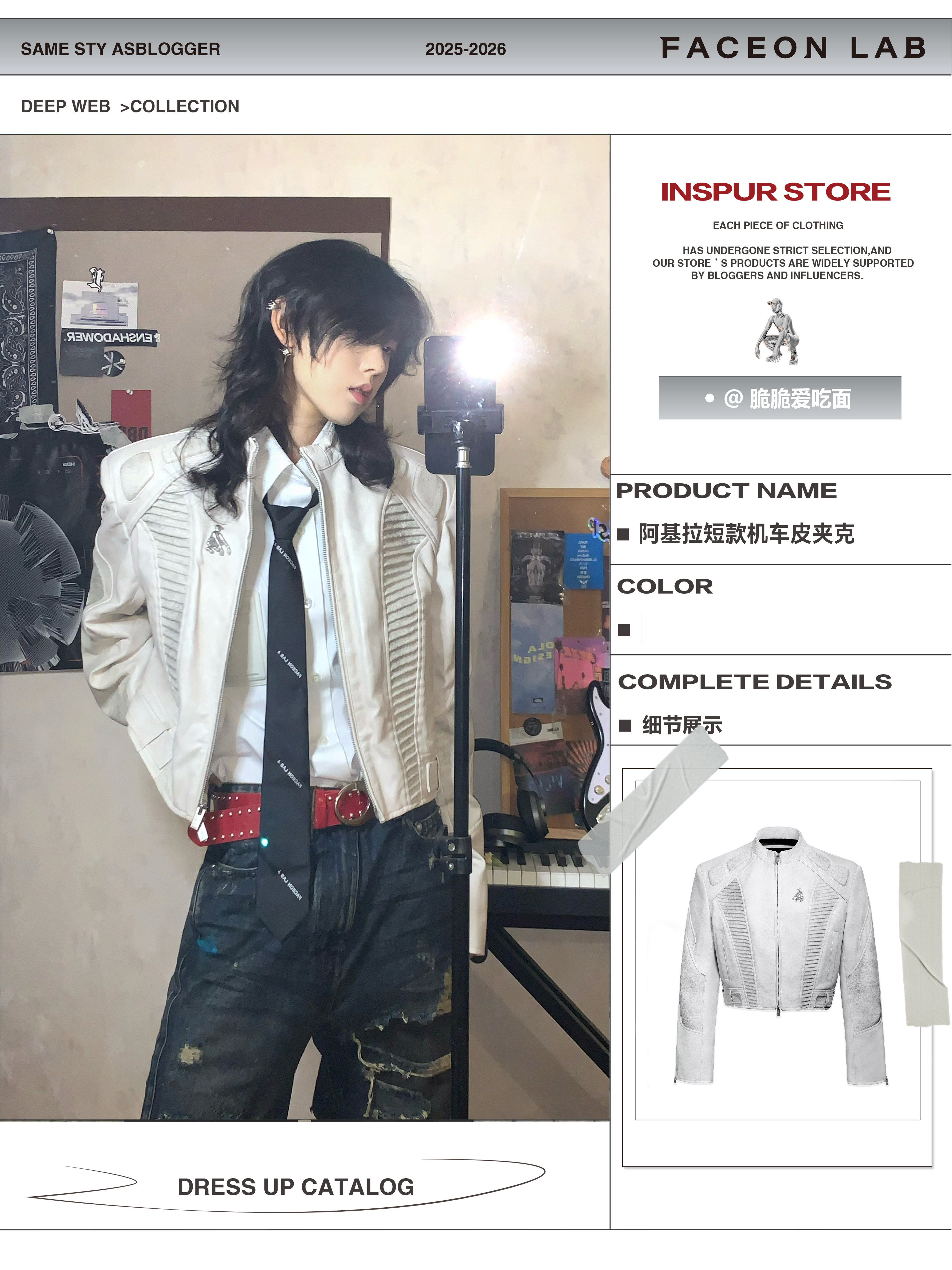 FACEON LAB Akira Cropped Biker Jacket