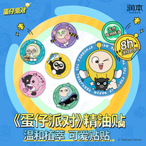 Runben Danzai Party authorized plant essential oil patch mosquito repellent liquid for adults children infants and babies mosquito repellent