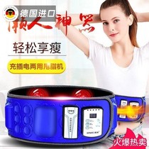 German imported male and female artifacts big belly slimming and fat-burning belt abdominal tightening heating fat-slinging machine lazy abdominal vibration
