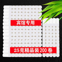 50-200 Rolls of toilet paper Guest house paper Hotel Hostel Room Small Roll Paper without Core Paper Handpaper Toilet Paper