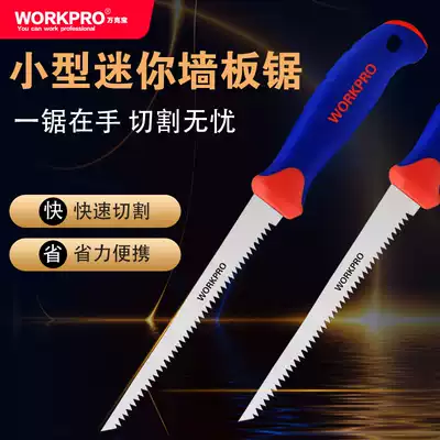 Wan Kebao mini wall panel saw manual saw wood head artifact Small saw bow fine tooth narrow blade short handle Logging fast garden