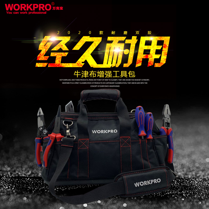 ten thousand grams of treasure oversized pull-lever pulley kit waterproof and abrasion-proof nylon multifunctional anti-piercing electrician woodwork