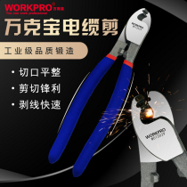 Wankebao cable cutter 6 inch 8 inch 10 inch stripping electrician Crescent wire cutter wire scissors wire cutter wire leather knife