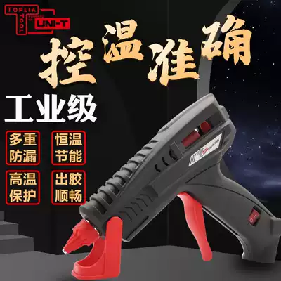 Tolia industrial high-power temperature-regulating hot melt glue gun Artificial plastic welding gun glue stick stick Insulation transparent heating melt