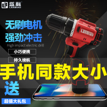 Blue label 12V small steel gun Mini small short compact large torque brushless rechargeable lithium battery pistol electric drill