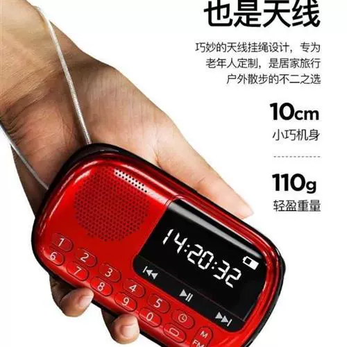 Máy radio di động đa chức năng dành cho người già hoài cổ phát sóng thẻ sạc Máy nghe nhạc mini nhỏ - Trình phát TV thông minh