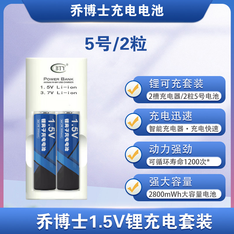 No. 5 lithium battery 5 charging battery remote control door lock Home Keyboard Car Air Conditioning Slip Rat Wireless Toy