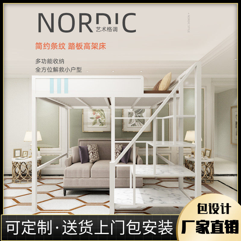 Small family type Province space Low beds Iron art Double beds Modern minimalist Multi-functional elevated bed upper bunk beds-Taobao