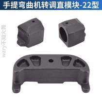 Portable machine bending and cutting machine quick clamp steel bar hydraulic shearer portable steel bar small electric steel bar