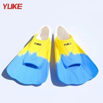 Foot Webbing Short Breaststroke Footbath Frog Shoes Children Training Swimming Silicone Gallop Snorkeling Freestyle Diving Duck Palm Kid Special