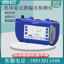 Original IMPORTED BRITISH LUXURY DXmic digital touch-screen electronic hearing leaky water pipe leak meter leak detector