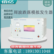Psharp Horse DRP61011TA DRP61011TCX week wave fall simulation generator weekly wave fall anti-disturbance